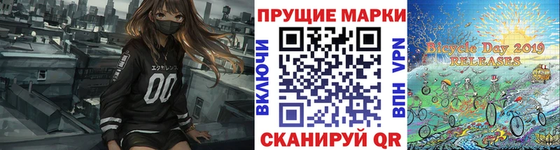 Марки N-bome 1500мкг  закладка  Самара 