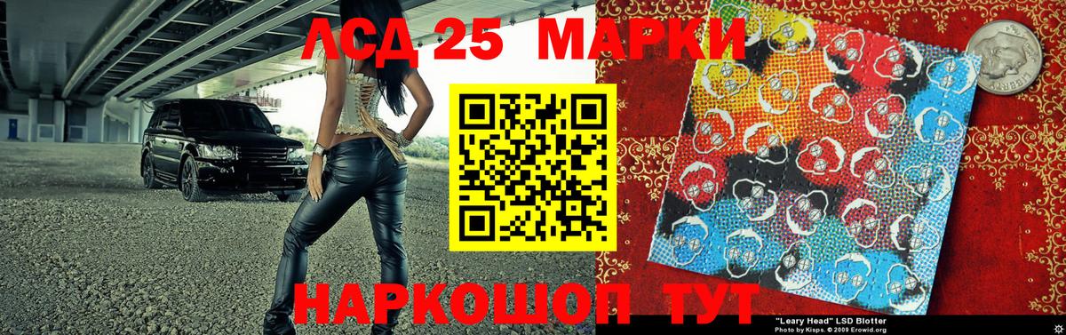 Марки 25I-NBOMe 1,8мг  Вход с VPN  Самара 