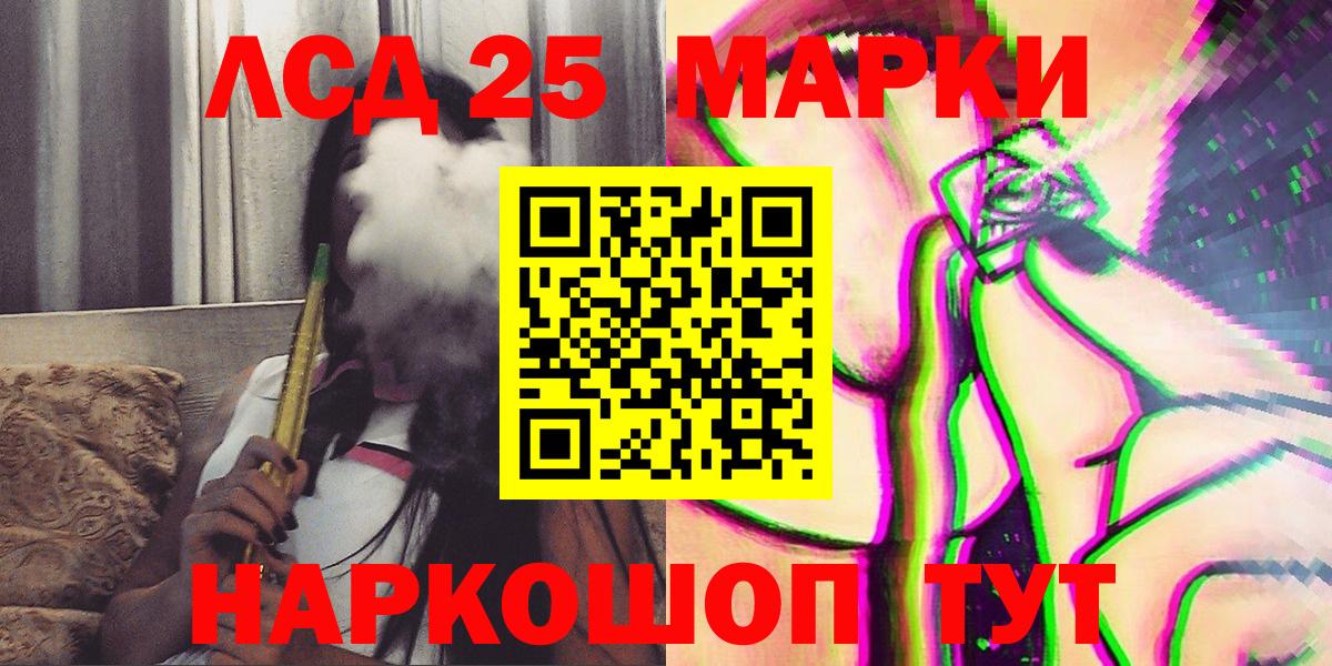 МЕТАДОН Самара