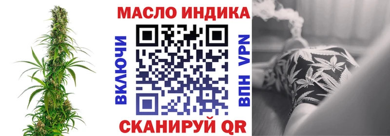 даркнет официальный сайт  купить  сайты  Самара  ТГК гашишное масло 