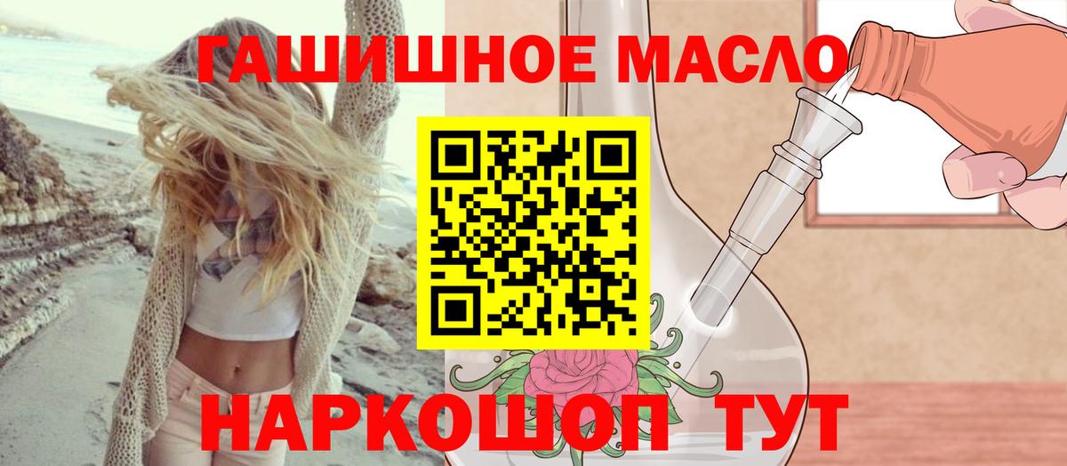 МАРИХУАНА  Самара  Вход с VPN  МЕФ кристаллы  Alpha PVP СОЛЬ   ГАШ  Кокаин 