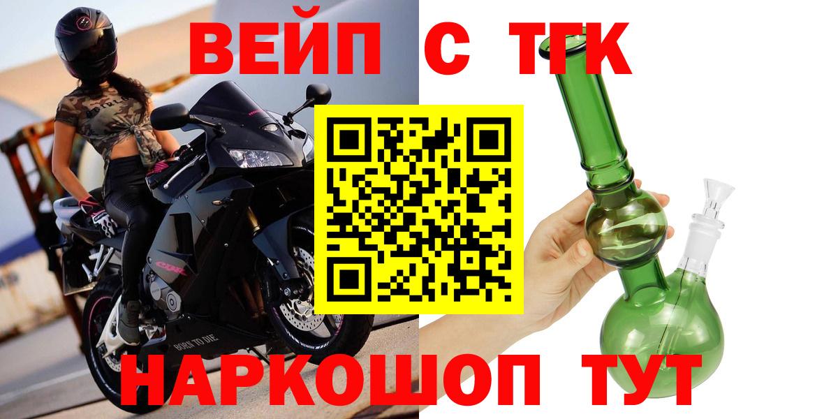 Дистиллят ТГК THC oil  Дистиллят ТГК жижа  Вход с VPN  Самара 