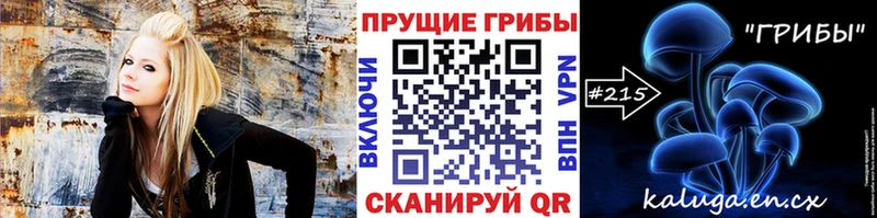 Псилоцибиновые грибы MAGIC MUSHROOMS  Самара 