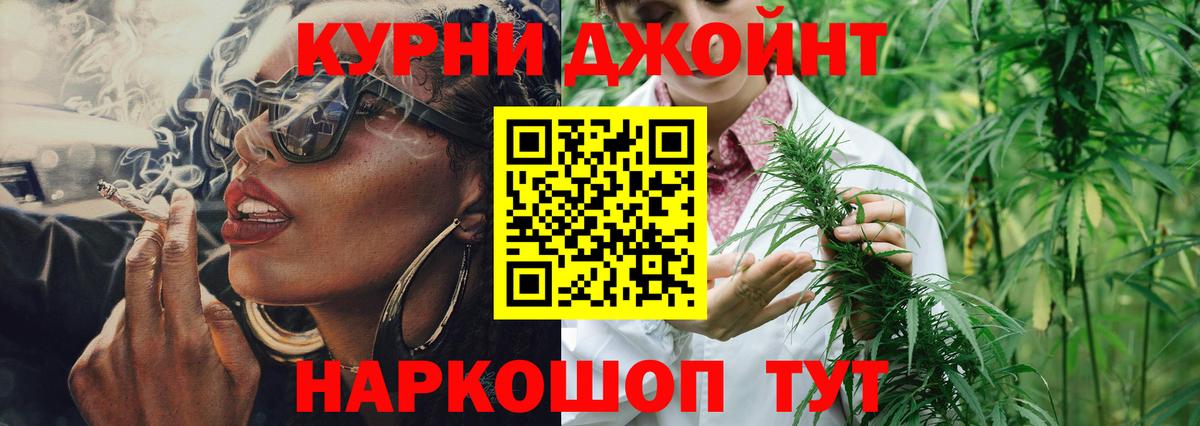 МАРИХУАНА Ganja Самара