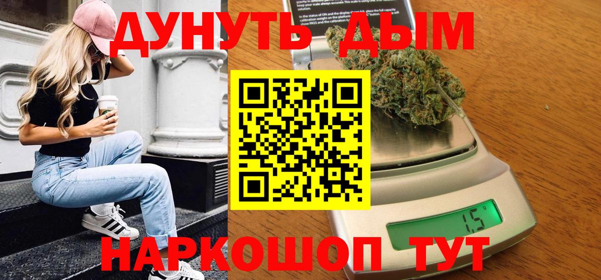 Марихуана индика  Вход с VPN  Самара  МАРИХУАНА Ganja 